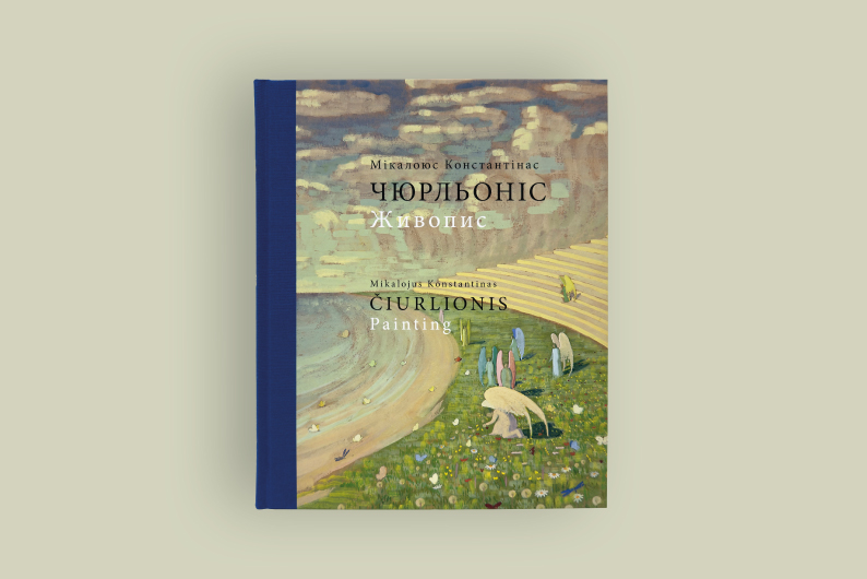 Renginio iliustracija