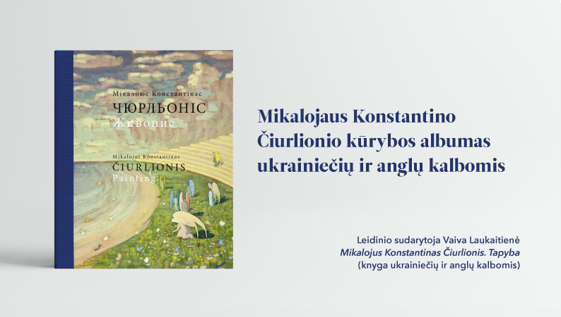 Albumo „Mikalojus Konstantinas Čiurlionis. Tapyba“ ukrainiečių ir anglų kalbomis pristatymas