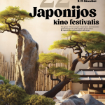 Japonijos kino festivalio plakatas