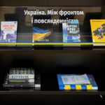 Knygų lentyna „Ukraina. Tarp fronto ir kasdienybės“ 